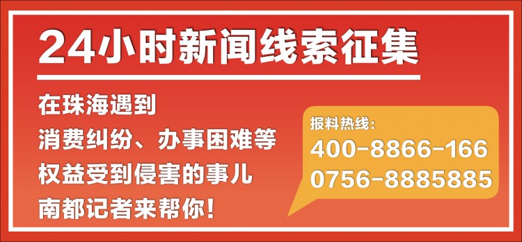 养狗的珠海市民注意！这类犬每户限养一只，违反规定公安将没收