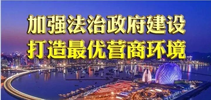 珠海的铲屎官们注意！手机上就能给狗狗办理登记、年审、注销手续！